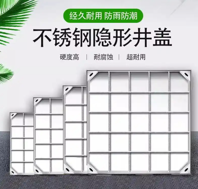 龙海不锈钢方井展示